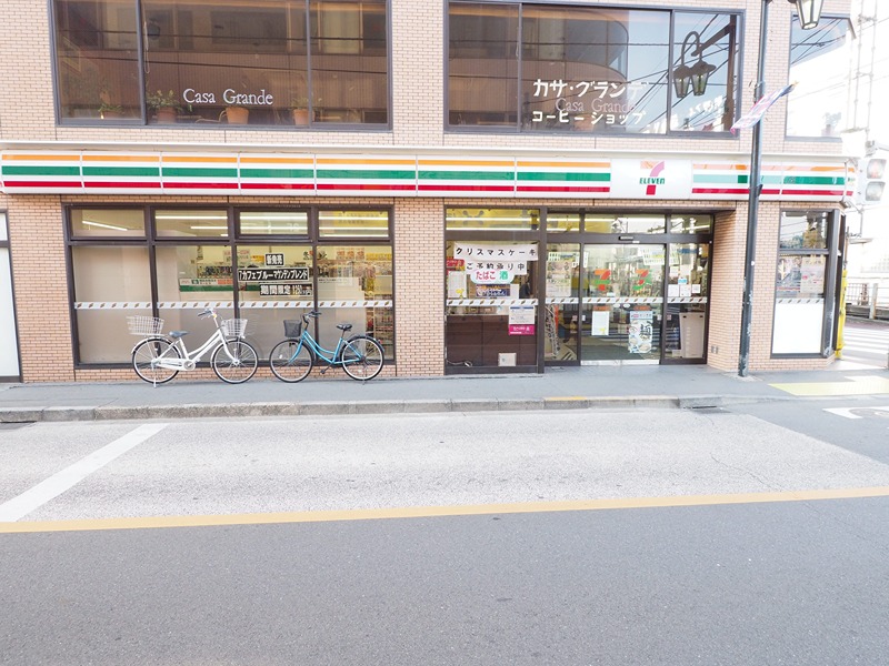 エスポワール一橋  コンビニ