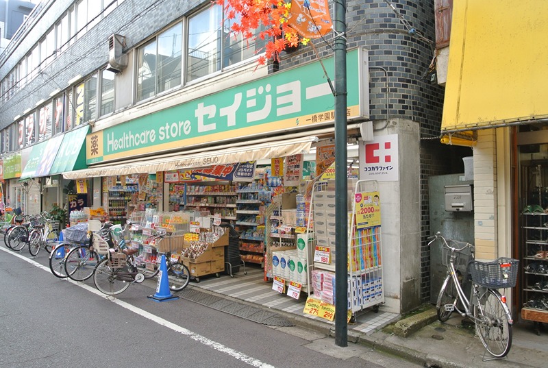 連雀コーポ  ドラッグストア