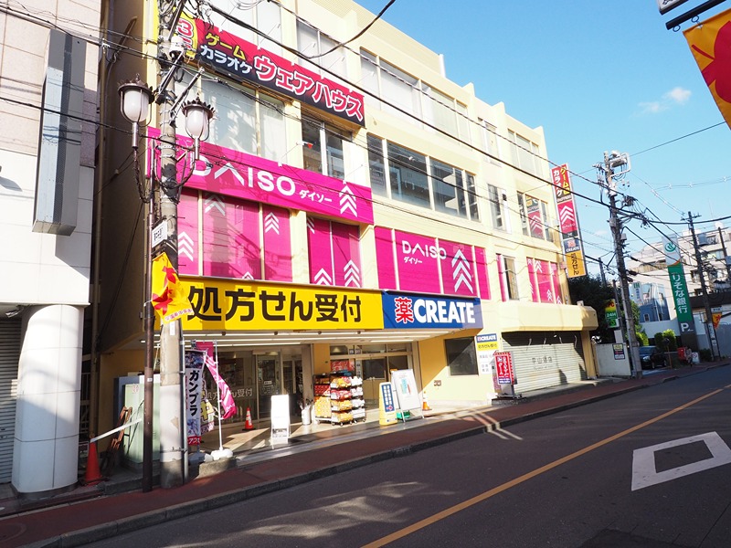 連雀コーポ  スーパー