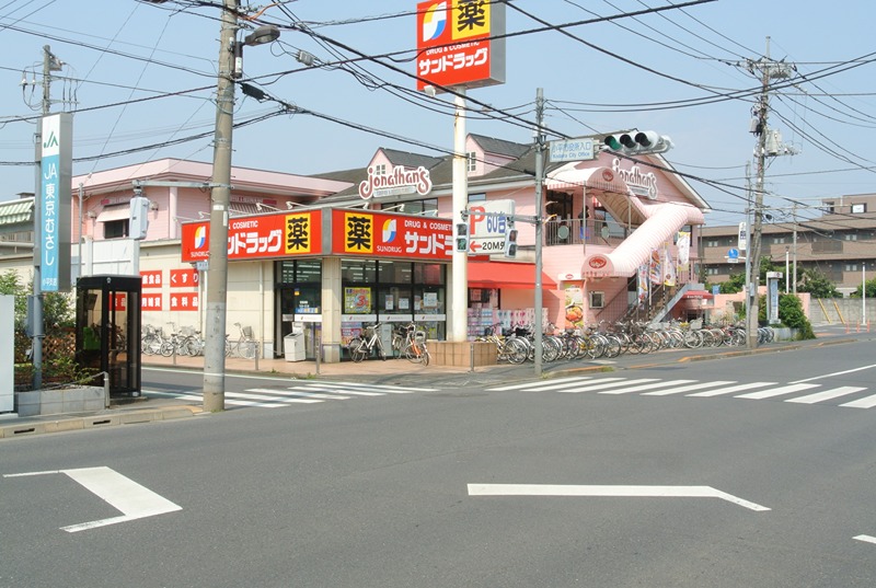 サザンコート ドラッグストア