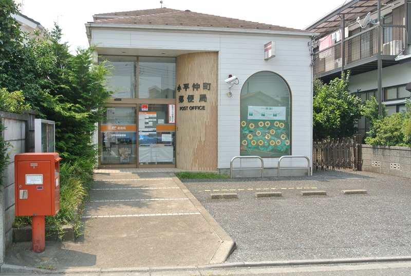 サザンコート 郵便局