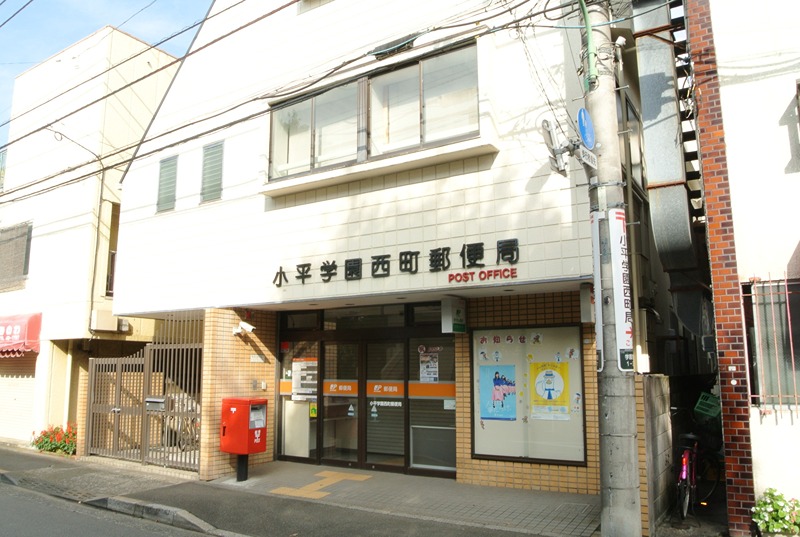 クレスト 郵便局