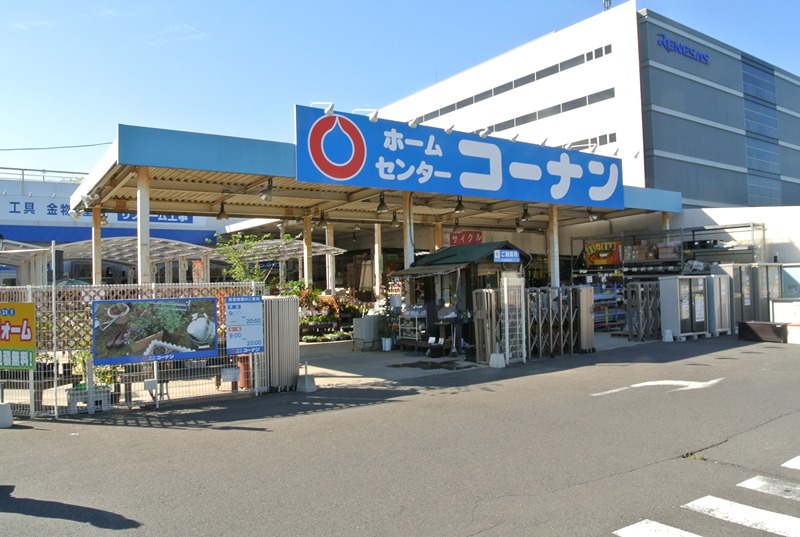 ハーモニ 一ツ橋学園 ホームセンター