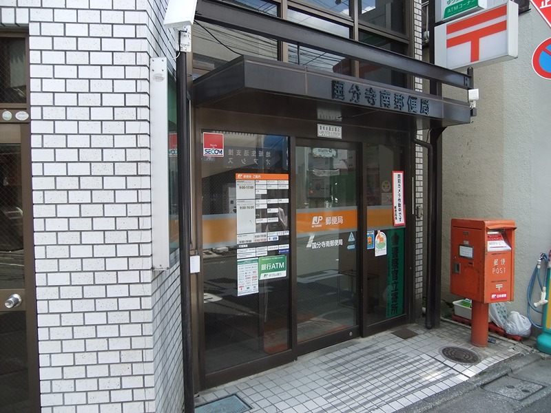 タナカハイツ 郵便局