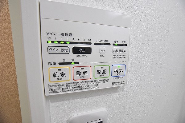 U-Basic reef 三萩野(ユー・ベーシックリーフ三萩野)  その他12