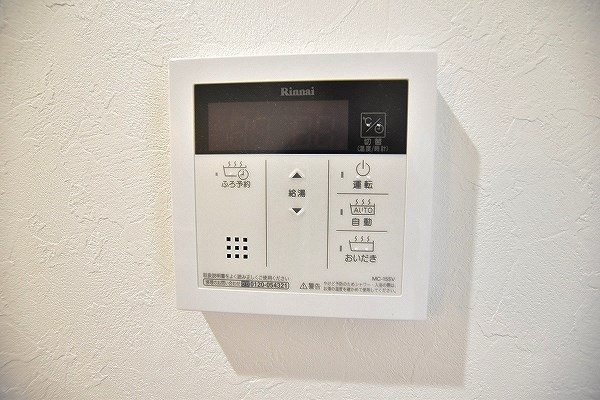 U-Basic reef 三萩野(ユー・ベーシックリーフ三萩野)  その他17