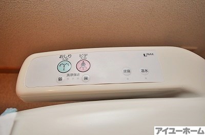 ランドコア木屋瀬 その他11