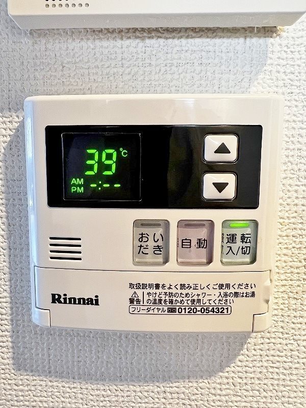 サンクレシア原町別院 その他21