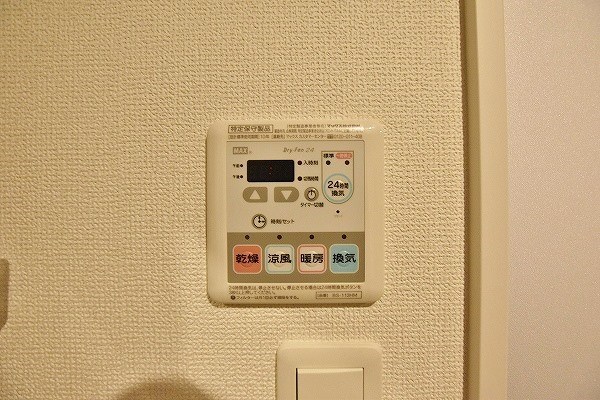 サンクレシア原町別院 その他4