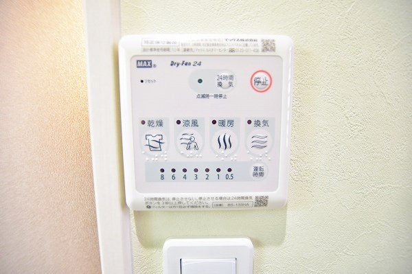 Ｖｏｌｕｍｅ５（ボリュームファイブ） その他7