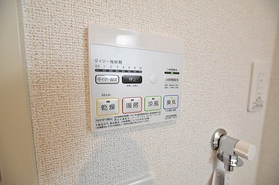 キーファームルデⅡ その他10