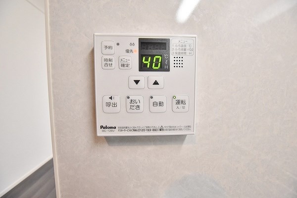 ヴィラタカハマ その他5