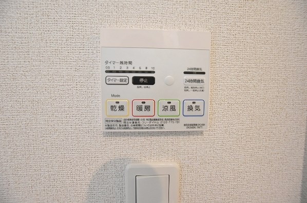 ヴィラタカハマ その他8