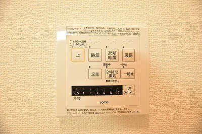 Arietta(アリエッタ) その他5