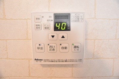 Arietta(アリエッタ) その他24