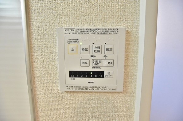 D-room片野新町 その他7