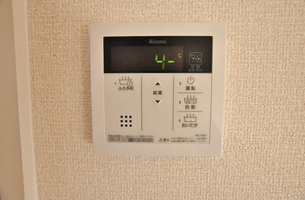 D-room片野新町 その他42