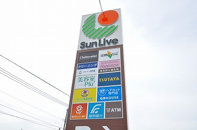 ピノ木町 周辺画像8