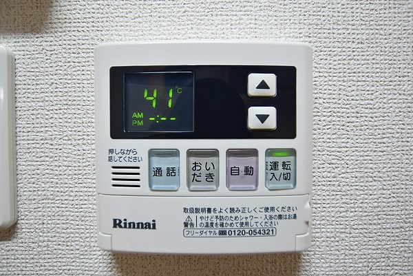 グランドアイ香春口 その他34