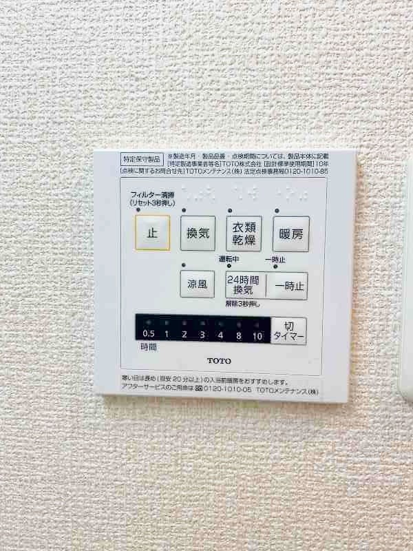 D-room城野 その他5