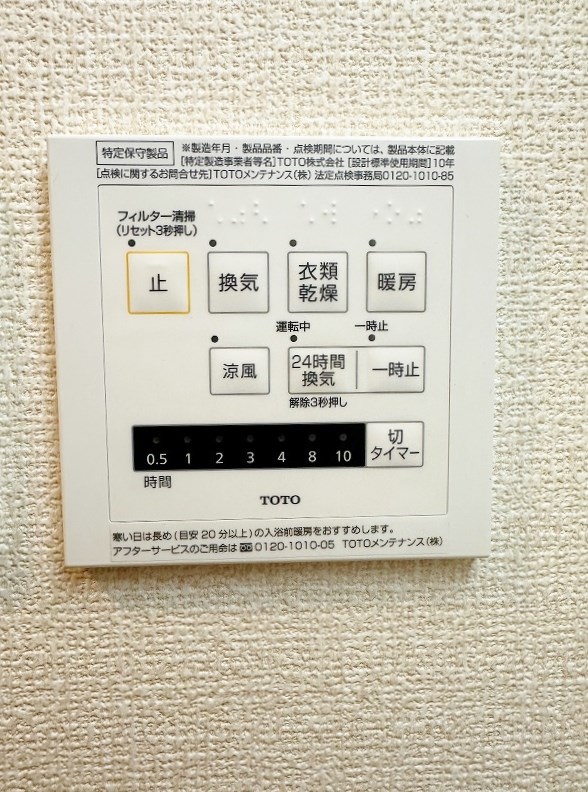 D-room城野 その他14