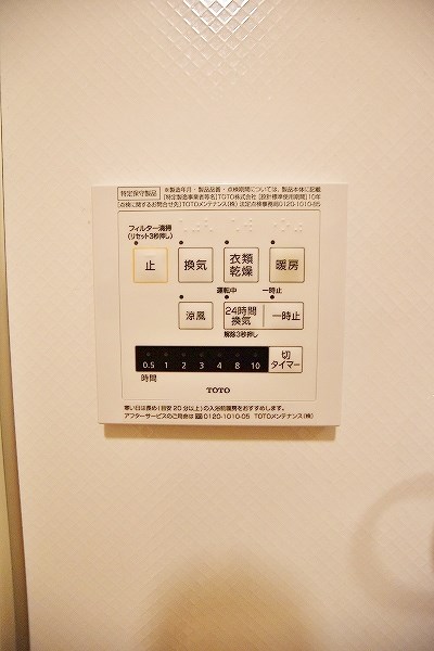 ＳＯＬＥＡＤＯ　A棟 その他5