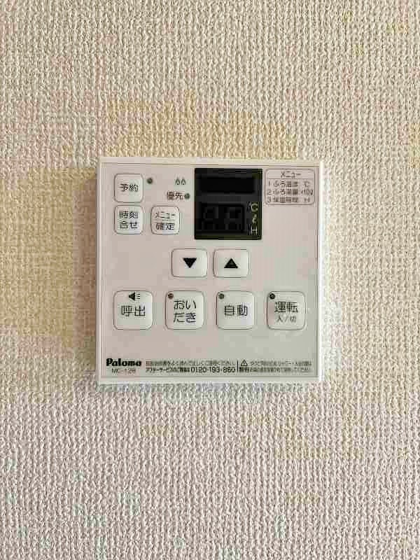 ミサキロード その他20