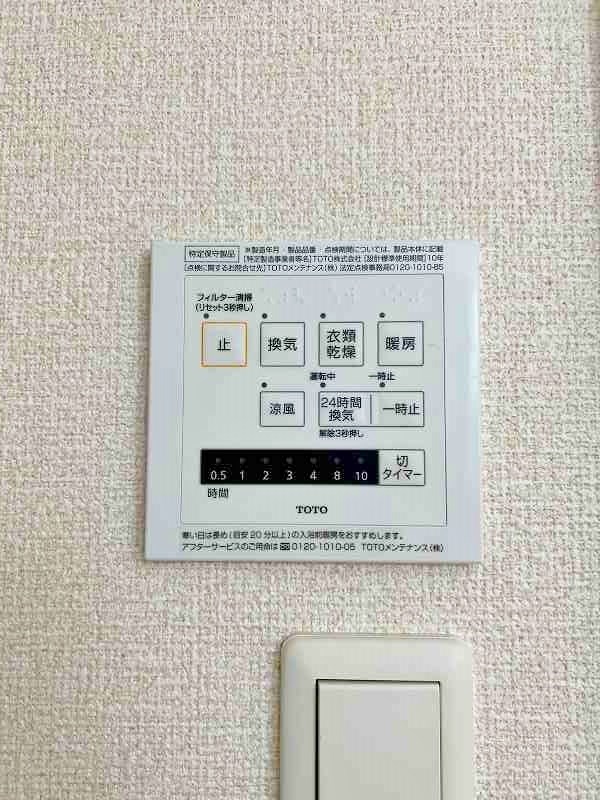 ミサキロード その他30