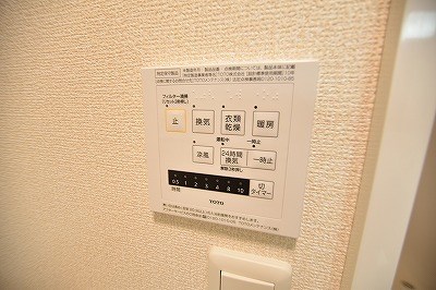 D-room泉台　A棟 その他13