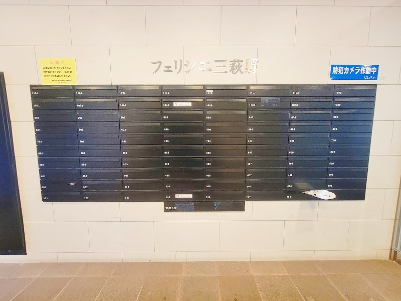 フェリシエ三萩野 その他外観3