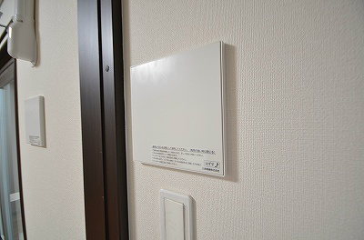 フェリシエ三萩野 その他11