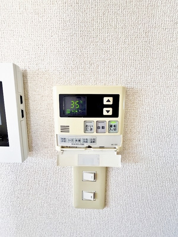 メゾンエムロード　Ｆ棟 その他5