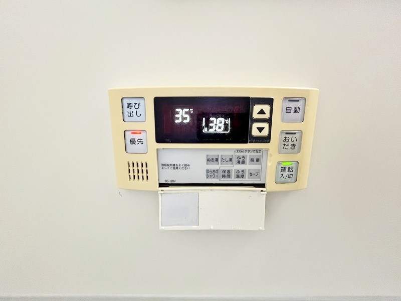 メゾンエムロード　Ｆ棟 その他17