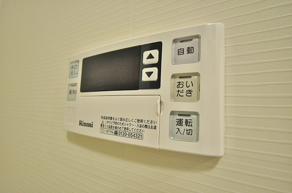 プランドール その他8