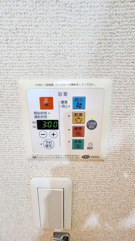 カノン その他14