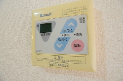 サンシティ泉台 その他20