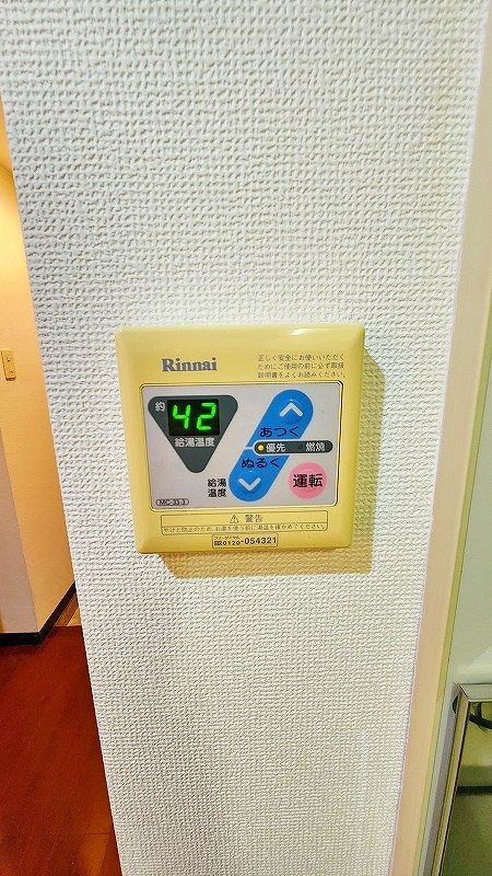 ラフィナーレアースコート魚町 その他6