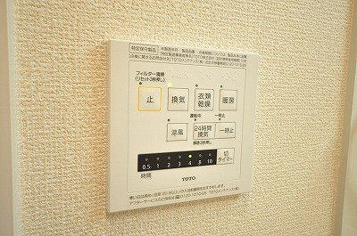 D-rooｍ城野駅　A棟 その他15