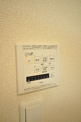 D-rooｍ城野駅　Ｃ棟 その他設備