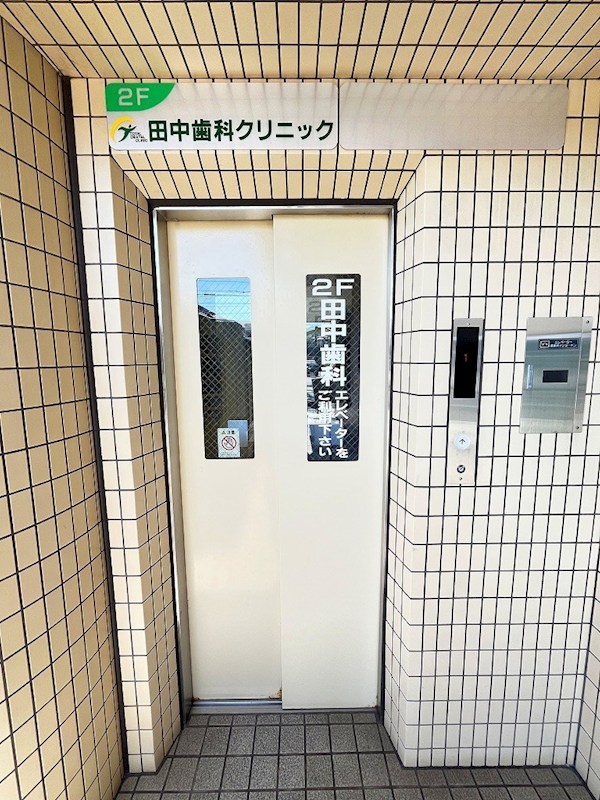 メディケアビル   その他外観2