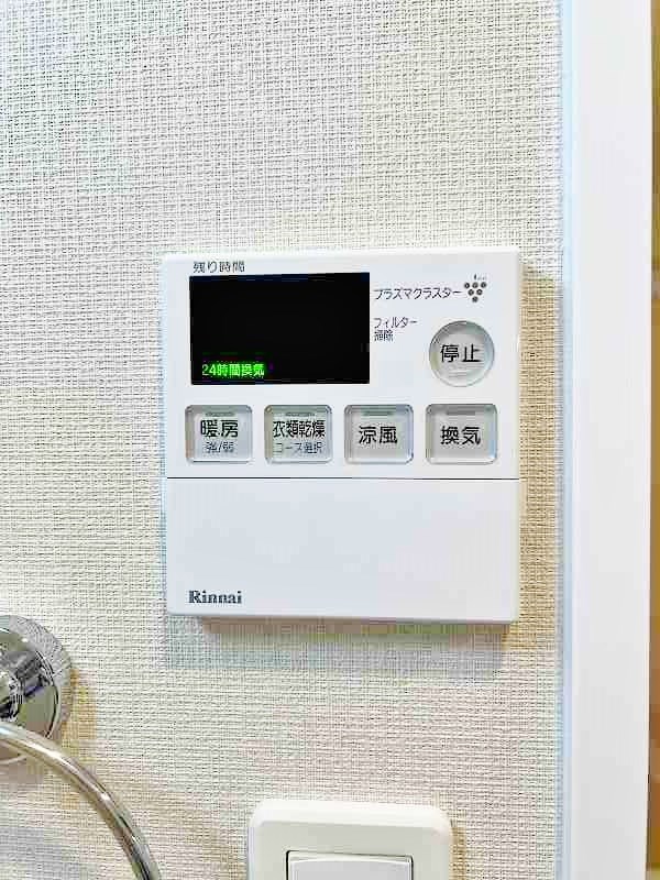 アクシオ北九州 その他17