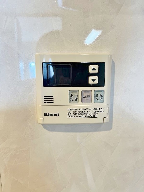 アクシオ北九州 その他22