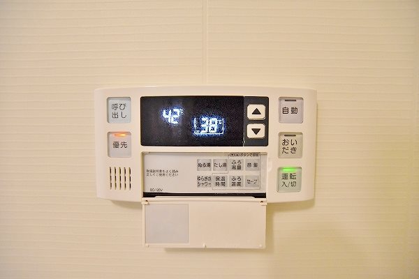 アクシオ北九州 その他2