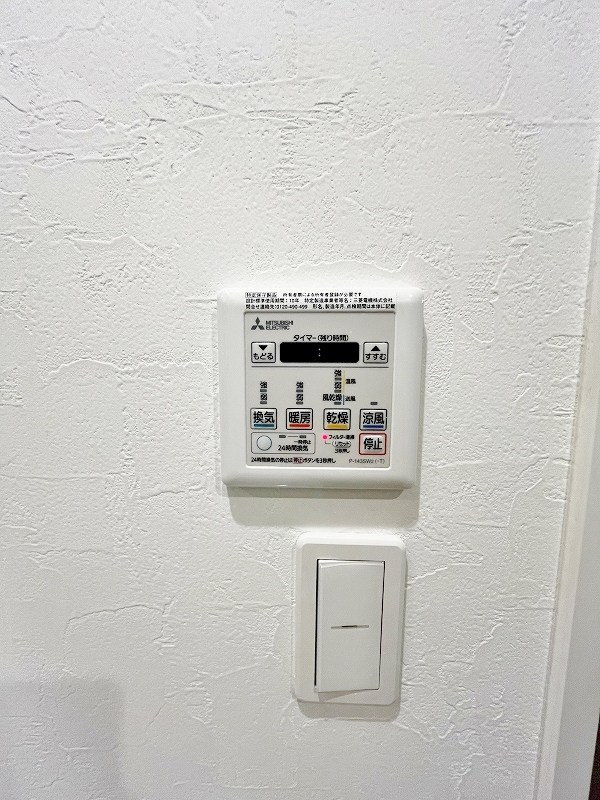 ピュアライフ金田 その他5