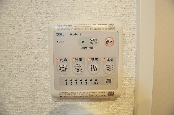 リオ・グランデ その他8