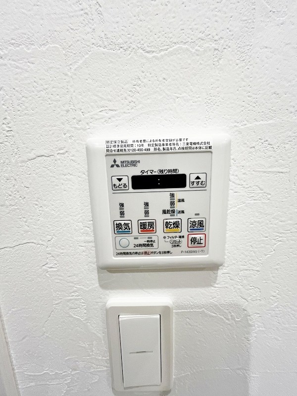 ピュアライフ金田 その他5