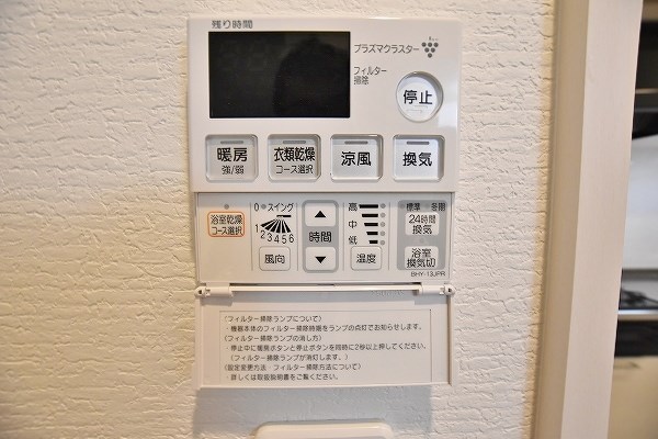 アクシオ北九州 その他8