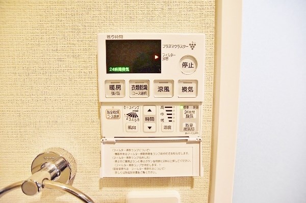 アクシオ北九州 その他8