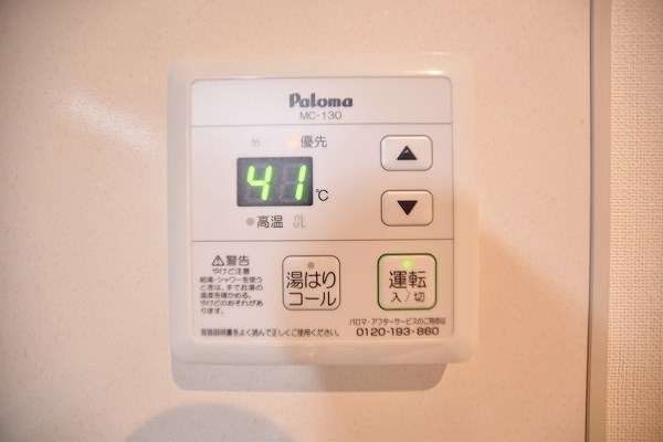 ブルースクエア響Ⅳ その他12