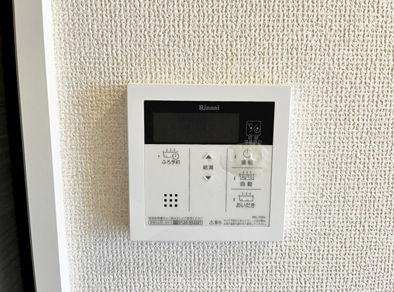 ソレイユ・ルヴァン赤坂 その他19